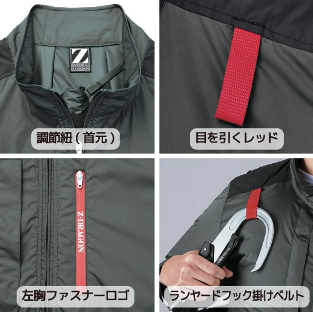自重堂 25V 半袖 空調服 フルセット 春夏 メンズ レディース サイドファン フルハーネス対応 ファンバッテリー 遮熱 仕事服 おしゃれ 空調ウェア 涼しい jd-74340-l_3