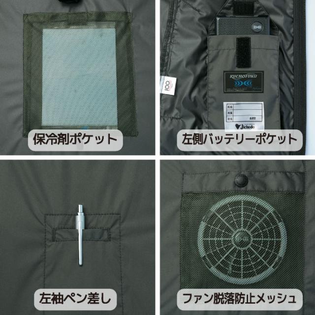自重堂 25V 半袖 空調服 フルセット 春夏 メンズ レディース サイドファン フルハーネス対応 ファンバッテリー 遮熱 仕事服 おしゃれ 空調ウェア 涼しい jd-74340-l_4