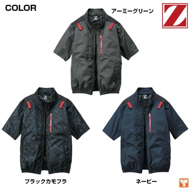 自重堂 25V 半袖 空調服 フルセット 春夏 メンズ レディース サイドファン フルハーネス対応 ファンバッテリー 遮熱 仕事服 おしゃれ 空調ウェア 涼しい jd-74340-l_6