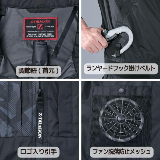 自重堂 25V 半袖 空調服 フルセット 春夏 メンズ レディース 上部ファン フルハーネス対応 ファンバッテリー 遮熱 仕事服 おしゃれ 空調ウェア 涼しい jd-74400-l_3