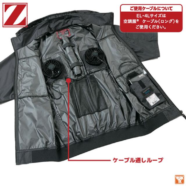 自重堂 25V 半袖 空調服 フルセット 春夏 メンズ レディース 上部ファン フルハーネス対応 ファンバッテリー 遮熱 仕事服 おしゃれ 空調ウェア 涼しい jd-74400-l_5