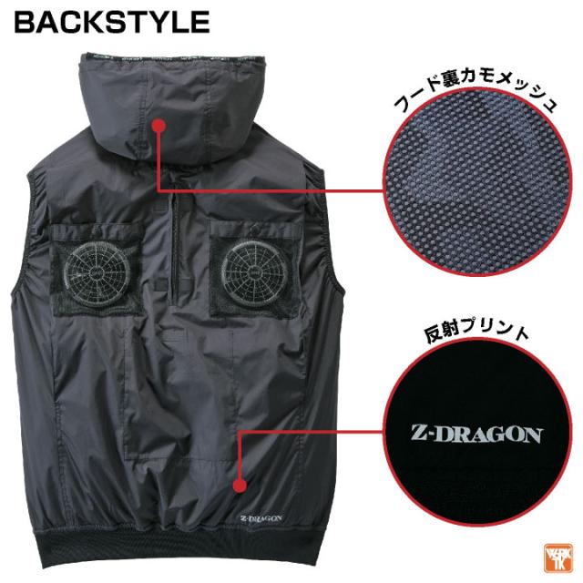 Z dragon 空調服ベストおしゃれ 空調服 ベスト フード付き 服のみ Z