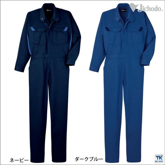 つなぎ 作業服 作業着 自重堂 作業つなぎ 難燃ブレバノプラス 年間 春夏 秋冬 長袖 jd-82420-bの通販は