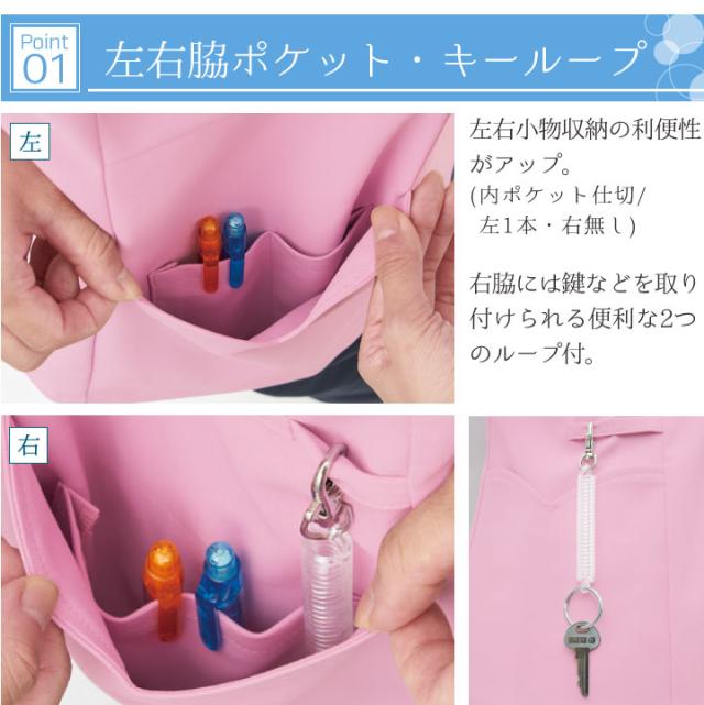 レディーススクラブ ホワイセル Whisel サイドファスナー 半袖 おしゃれ 白衣 看護師服 ナース服 女性 防汚 透け防止 Jd Wh195の通販はau Pay マーケット Worktk