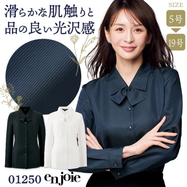 レディース 長袖シャツ ブラウス ワイシャツ リボン付き かわいい カジュアル オフィス OL 事務服 通勤 入学式 卒業式 リクルート 就活 制服 ユニフォーム 5号 7号 9号 11号 13号 15号 白 黒 紺 ホワイト ブラック ネイビー ジョア jo-01250の通販は 5,461円