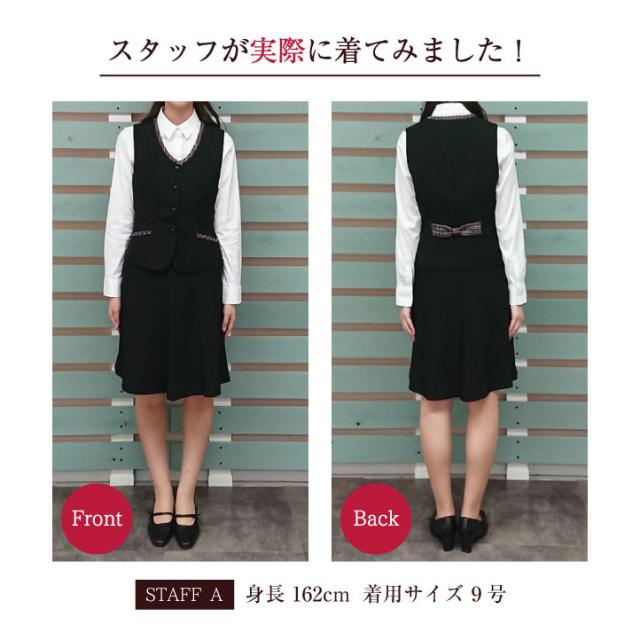 ベスト スーツ レディース アンジョア ブラック 事務服 制服 ジレ 仕事服 受付 接客業 ホテル かわいい enjoie jo-11415-b_3