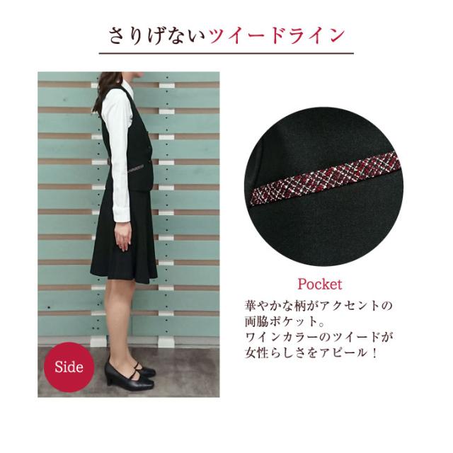 ベスト スーツ レディース アンジョア ブラック 事務服 制服 ジレ 仕事服 受付 接客業 ホテル かわいい enjoie jo-11415-b_4
