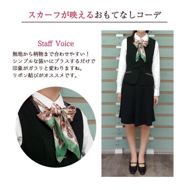 ベスト スーツ レディース アンジョア ブラック 事務服 制服 ジレ 仕事服 受付 接客業 ホテル かわいい enjoie jo-11415-b_6