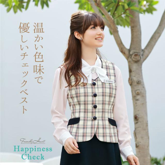 ベスト アンジョア 事務服 制服 仕事服 クリニック 病院 美容