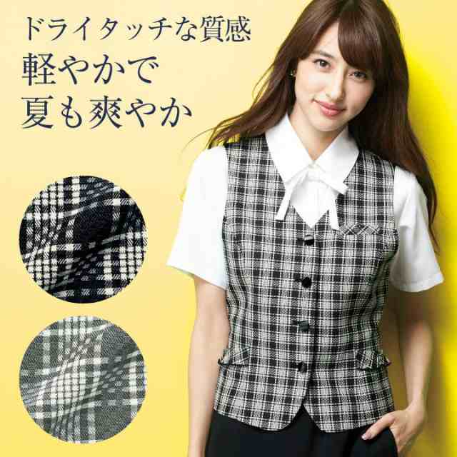 ベスト スーツ レディース アンジョア ブラック 事務服 制服 ジレ 仕事服 受付 接客業 オフィス チェック 春 夏 enjoie jo-16140の通販は