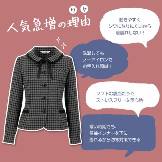 オーバーブラウス 長袖 ソフトジャケット レディース アンジョア Enjoie 事務服 制服 仕事服 受付 接客業 オフィス おもてなし Jo の通販はau Pay マーケット Worktk