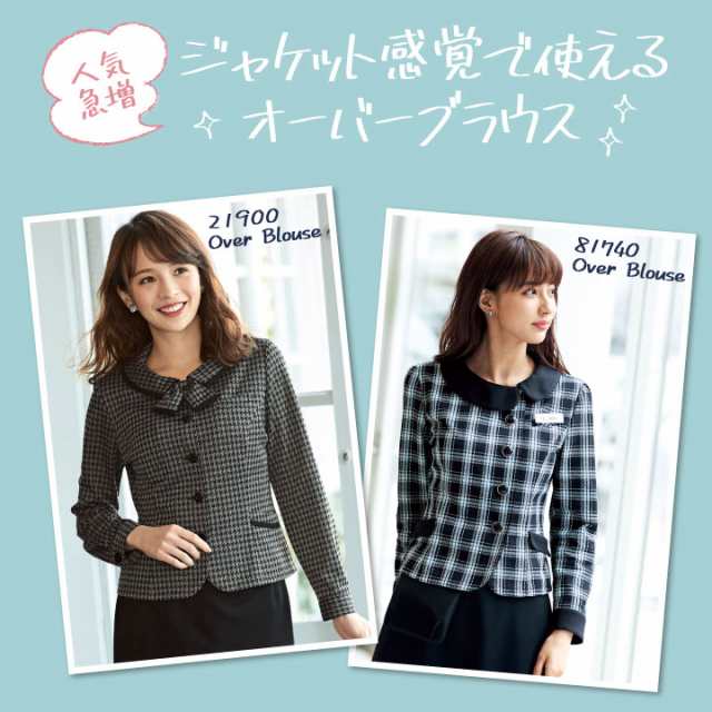 オーバーブラウス 長袖 ソフトジャケット 長袖ブラウス enjoie 事務服 制服 受付 jo-21900-b オフィス 仕事服 アンジョア 接客業  レディース おもてなし