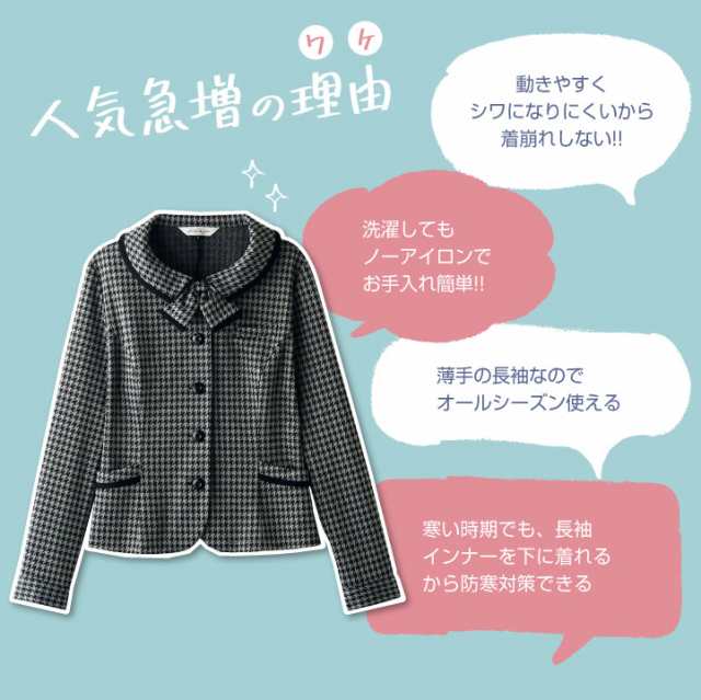 オーバーブラウス 長袖 ソフトジャケット レディース アンジョア 事務服 制服 仕事服 受付 接客業 オフィス 長袖ブラウス enjoie  jo-2190の通販はau PAY マーケット workTK au PAY マーケット－通販サイト