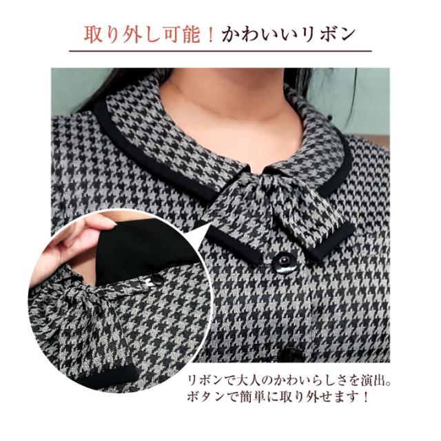 【新品タグ付き】アンジョア 事務服 13号 長袖オーバーブラウス セットアップ ジョア 事務服 オーバーブラウス 長袖 レディース 制服 仕事服
