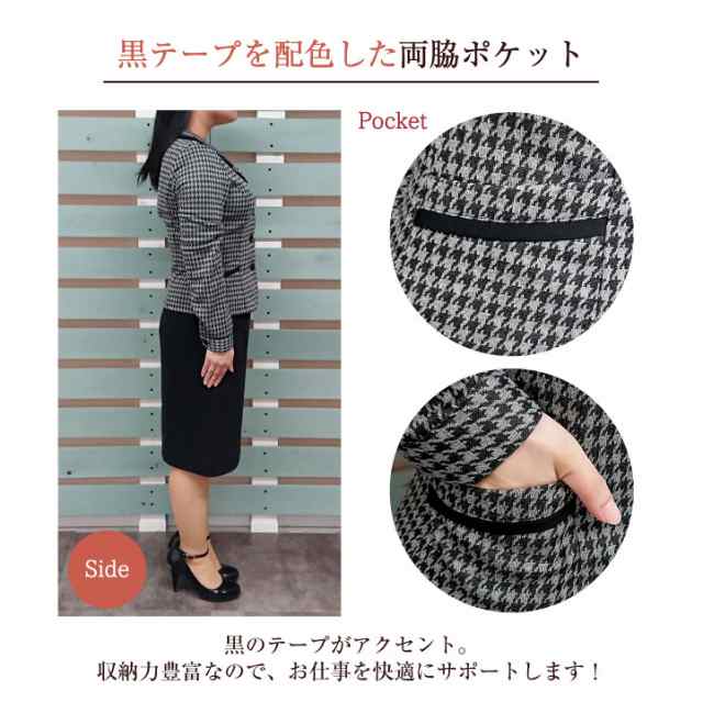 オーバーブラウス 長袖 ソフトジャケット レディース アンジョア 事務服 制服 仕事服 受付 接客業 オフィス 長袖ブラウス enjoie jo-2190の通販はau  PAY マーケット workTK au PAY マーケット－通販サイト