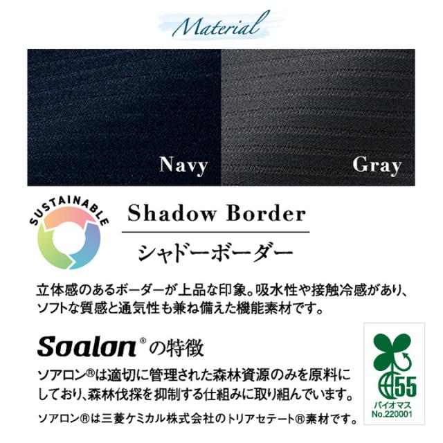 アンジョア オーバーブラウス 半袖 接触冷感 家庭洗濯 春夏 オフィス 医療事務 病院 受付 フロント 事務服 営業 接客 コンシェルジュ OLビジネス 制服 ユニフォーム グレー ネイビー 紺 17号 19号 大きいサイズ en joie jo-26602-b_3