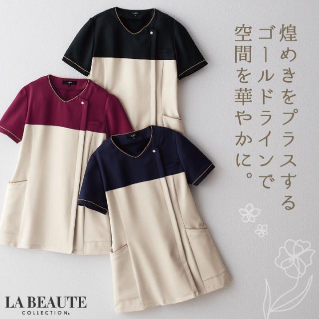アンジョア スクラブ クリニック 病院 美容 医療 受付 接客業 事務服 制服 仕事服 レディース シンプル おしゃれ 上品 オールシーズン 年間 enjoie jo-42051_1