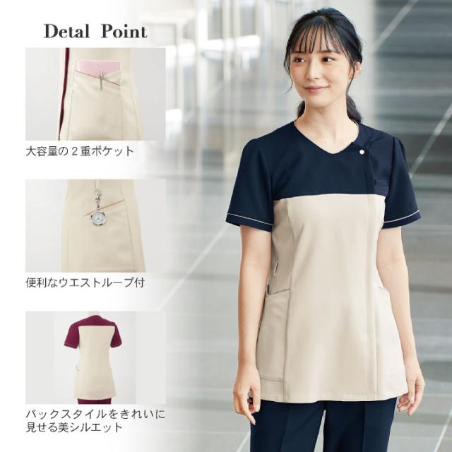 アンジョア スクラブ クリニック 病院 美容 医療 受付 接客業 事務服 制服 仕事服 レディース シンプル おしゃれ 上品 オールシーズン 年間 enjoie jo-42051_3