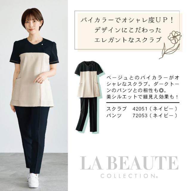 アンジョア スクラブ クリニック 病院 美容 医療 受付 接客業 事務服 制服 仕事服 レディース シンプル おしゃれ 上品 オールシーズン 年間 enjoie jo-42051_7
