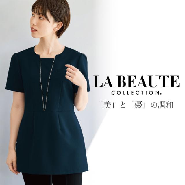 アンジョア チュニック エステ ユニフォーム 制服 仕事服 クリニック 病院 美容 医療 受付 接客業 レディース シンプル おしゃれ 上品 オールシーズン 年間 enjoie 半袖 jo-42056_1