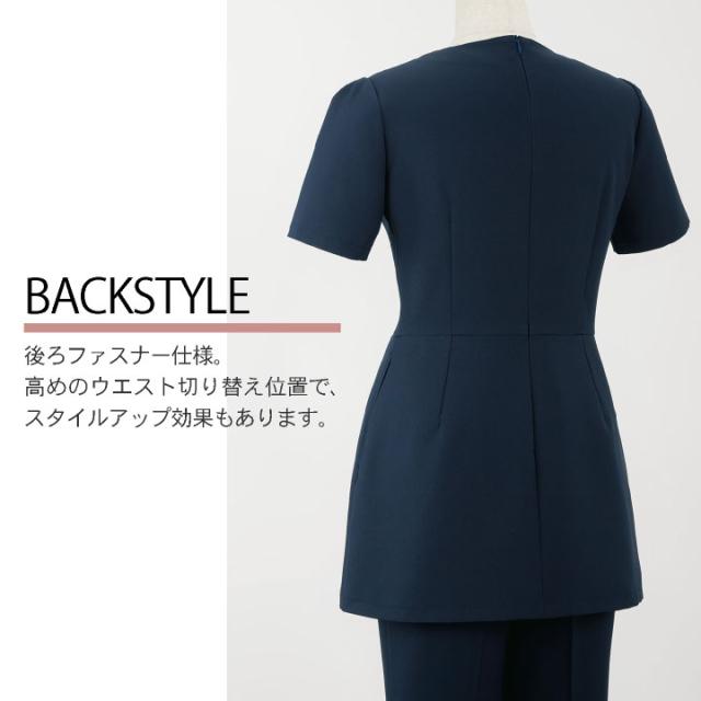 アンジョア チュニック エステ ユニフォーム 制服 仕事服 クリニック 病院 美容 医療 受付 接客業 レディース シンプル おしゃれ 上品 オールシーズン 年間 enjoie 半袖 jo-42056_3
