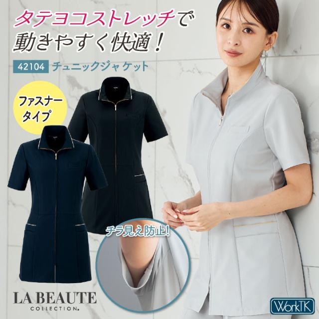 アンジョア チュニック ジャケット ファスナータイプ 半袖 レディース ストレッチ 仕事服 医療 クリニック メディカル 受付 美容 enjoie jo-42104の通販は 9,048円