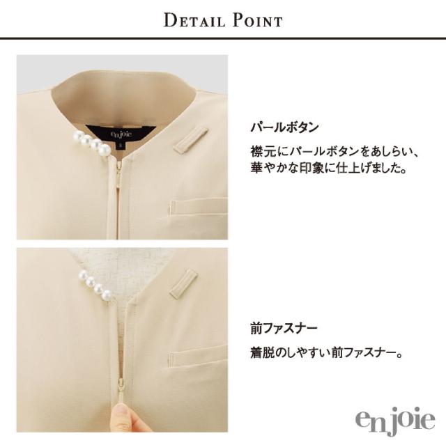 チュニックジャケット サロンウェア 医療 美容 クリニック エステ ネイル サロン リラクゼーション 受付 歯科衛生士 メディカル 制服 ユニフォーム かわいい おしゃれ レディース 大きいサイズ S M L LL 3L ベージュ ブラック 黒 ジョア jo-42107_5