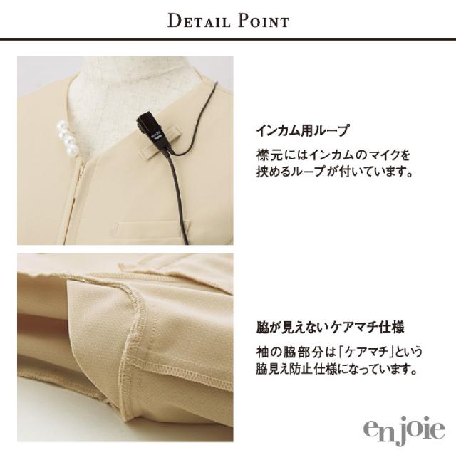 チュニックジャケット サロンウェア 医療 美容 クリニック エステ ネイル サロン リラクゼーション 受付 歯科衛生士 メディカル 制服 ユニフォーム かわいい おしゃれ レディース 大きいサイズ S M L LL 3L ベージュ ブラック 黒 ジョア jo-42107_6