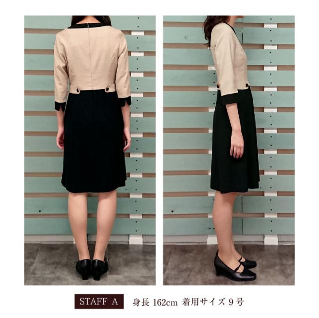 事務服　ワンピース　アンジョア　7号 アンジョアen joie 事務服ワンピース7号