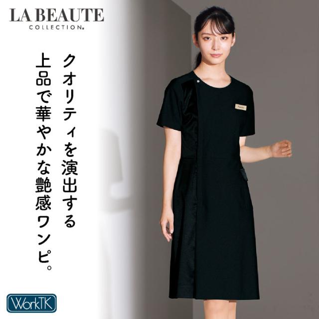 アンジョア ワンピース 前ファスナータイプ 半袖 膝丈 レディース ストレッチ 仕事服 医療 クリニック メディカル 受付 美容 enjoie jo-62100_1