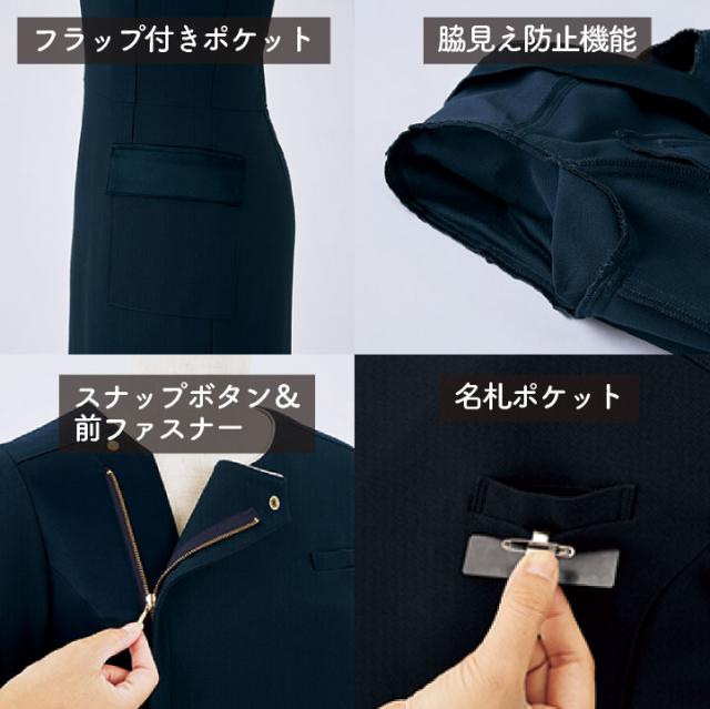 アンジョア ワンピース 前ファスナータイプ 半袖 膝丈 レディース ストレッチ 仕事服 医療 クリニック メディカル 受付 美容 enjoie jo-62100_2