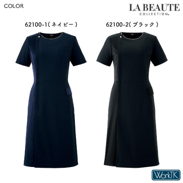 アンジョア ワンピース 前ファスナータイプ 半袖 膝丈 レディース ストレッチ 仕事服 医療 クリニック メディカル 受付 美容 enjoie jo-62100_5