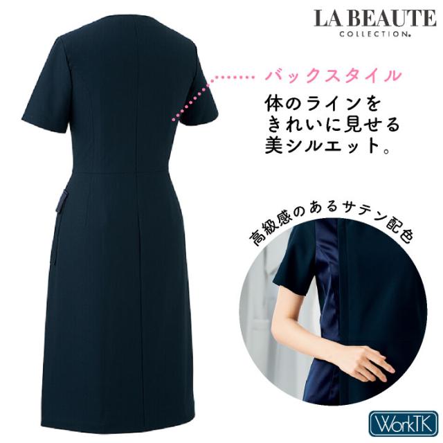 アンジョア ワンピース 前ファスナータイプ 半袖 膝丈 レディース ストレッチ 仕事服 医療 クリニック メディカル 受付 美容 enjoie jo-62100_6