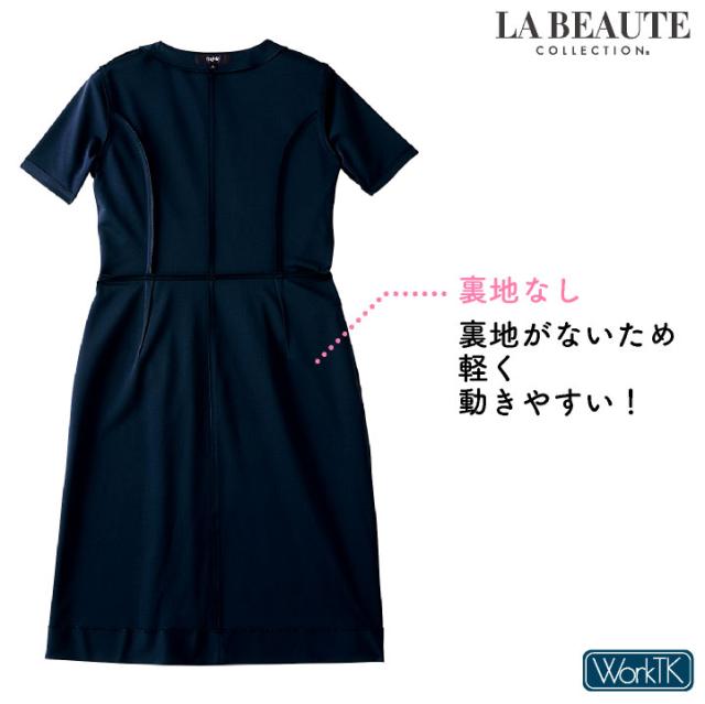 アンジョア ワンピース 前ファスナータイプ 半袖 膝丈 レディース ストレッチ 仕事服 医療 クリニック メディカル 受付 美容 enjoie jo-62100_7