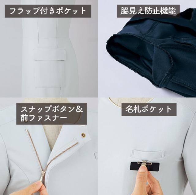 アンジョア ワンピース 前ファスナータイプ 半袖 膝丈 レディース ストレッチ 仕事服 医療 クリニック メディカル 受付 美容 enjoie jo-62101_2