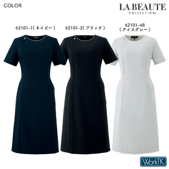 アンジョア ワンピース 前ファスナータイプ 半袖 膝丈 レディース ストレッチ 仕事服 医療 クリニック メディカル 受付 美容 enjoie jo-62101_5