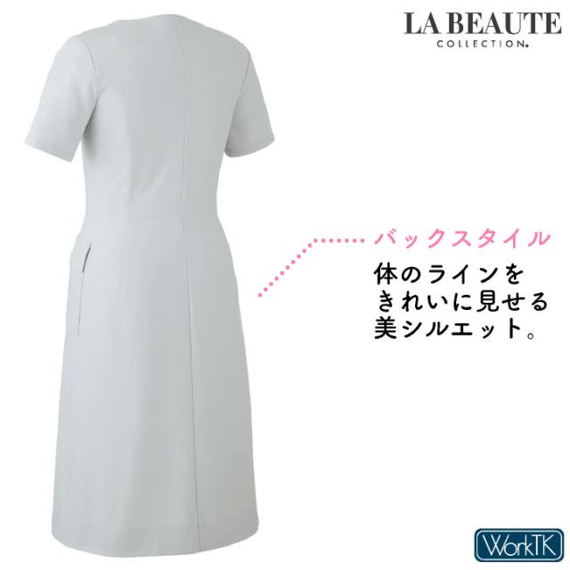 アンジョア ワンピース 前ファスナータイプ 半袖 膝丈 レディース ストレッチ 仕事服 医療 クリニック メディカル 受付 美容 enjoie jo-62101_6