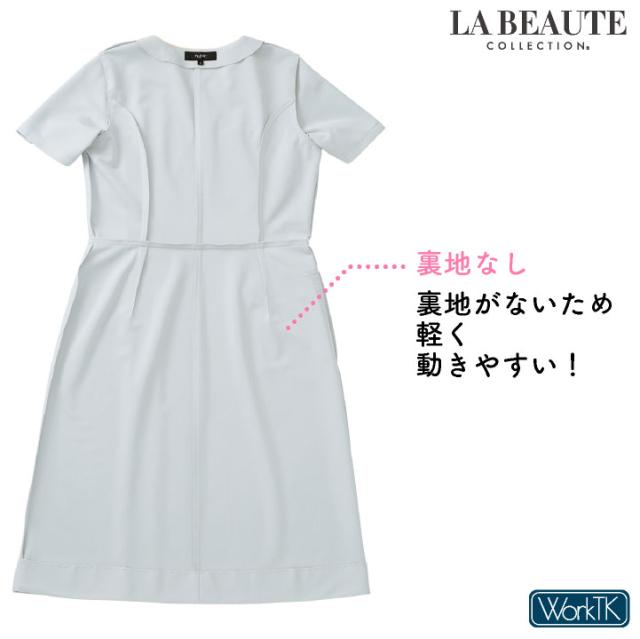 アンジョア ワンピース 前ファスナータイプ 半袖 膝丈 レディース ストレッチ 仕事服 医療 クリニック メディカル 受付 美容 enjoie jo-62101_7