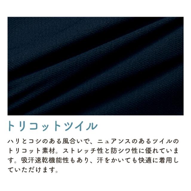 アンジョア ワンピース 前ファスナータイプ 半袖 膝丈 レディース ストレッチ 仕事服 医療 クリニック メディカル 受付 美容 enjoie jo-62101_8