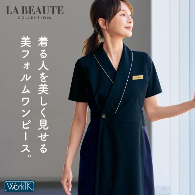 アンジョア ワンピース 前ファスナータイプ 半袖 膝丈 レディース ストレッチ 仕事服 医療 クリニック メディカル 受付 美容 enjoie jo-62102_1