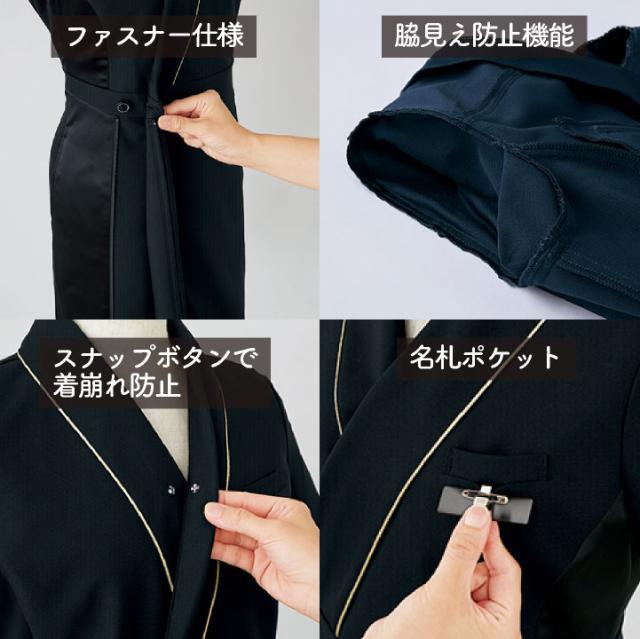 アンジョア ワンピース 前ファスナータイプ 半袖 膝丈 レディース ストレッチ 仕事服 医療 クリニック メディカル 受付 美容 enjoie jo-62102_2