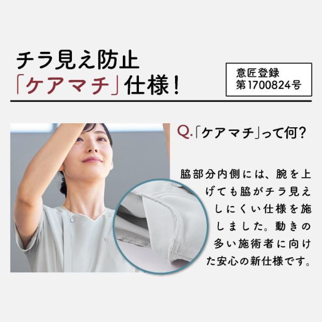 アンジョア ワンピース 前ファスナータイプ 半袖 膝丈 レディース ストレッチ 仕事服 医療 クリニック メディカル 受付 美容 enjoie jo-62102_3