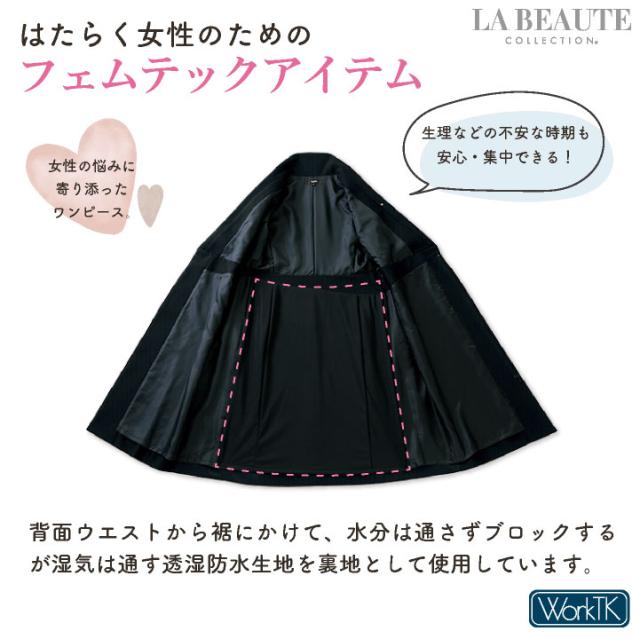 アンジョア ワンピース 前ファスナータイプ 半袖 膝丈 レディース ストレッチ 仕事服 医療 クリニック メディカル 受付 美容 enjoie jo-62102_4