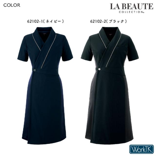アンジョア ワンピース 前ファスナータイプ 半袖 膝丈 レディース ストレッチ 仕事服 医療 クリニック メディカル 受付 美容 enjoie jo-62102_6