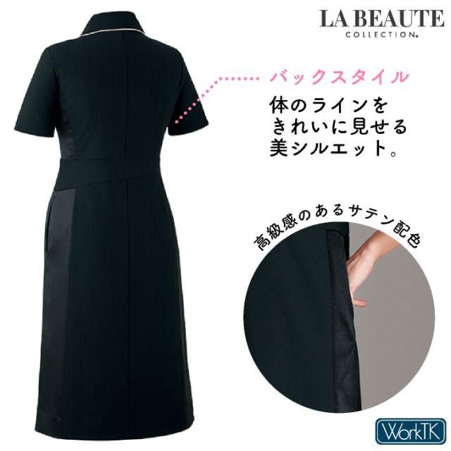 アンジョア ワンピース 前ファスナータイプ 半袖 膝丈 レディース ストレッチ 仕事服 医療 クリニック メディカル 受付 美容 enjoie jo-62102_7