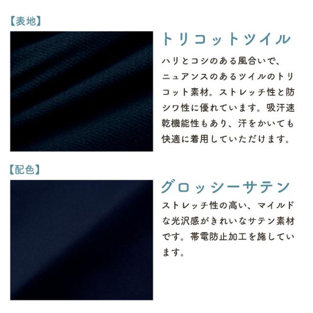 アンジョア ワンピース 前ファスナータイプ 半袖 膝丈 レディース ストレッチ 仕事服 医療 クリニック メディカル 受付 美容 enjoie jo-62102_8