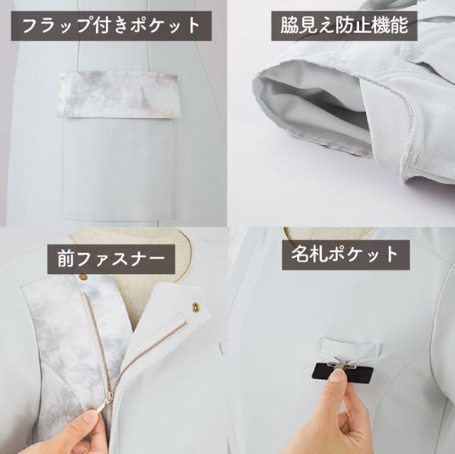アンジョア ワンピース 前ファスナータイプ 半袖 膝丈 レディース ストレッチ 仕事服 医療 クリニック メディカル 受付 美容 enjoie jo-62103_1