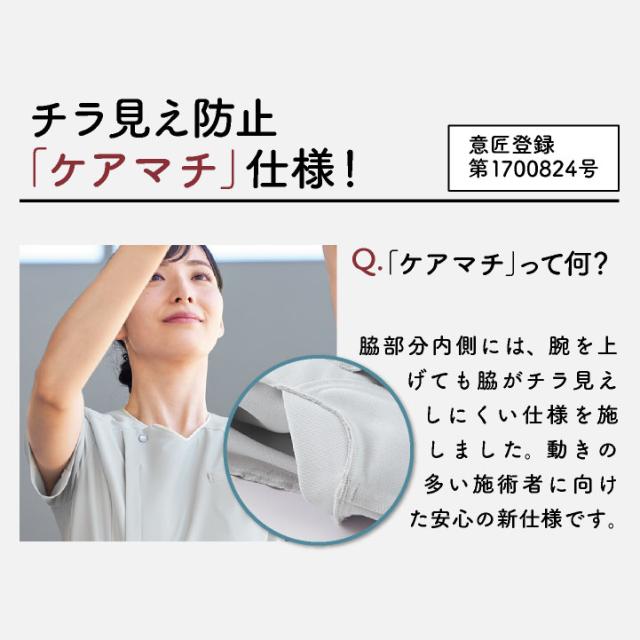 アンジョア ワンピース 前ファスナータイプ 半袖 膝丈 レディース ストレッチ 仕事服 医療 クリニック メディカル 受付 美容 enjoie jo-62103_2