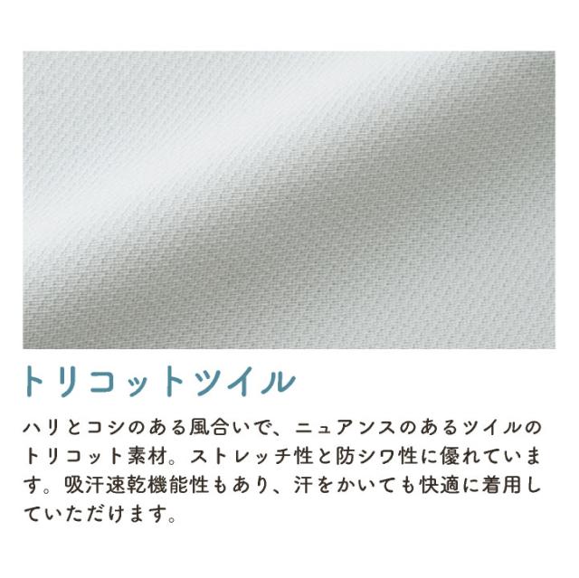 アンジョア ワンピース 前ファスナータイプ 半袖 膝丈 レディース ストレッチ 仕事服 医療 クリニック メディカル 受付 美容 enjoie jo-62103_3