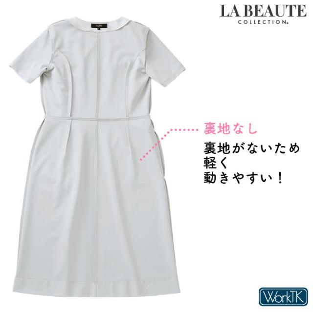 アンジョア ワンピース 前ファスナータイプ 半袖 膝丈 レディース ストレッチ 仕事服 医療 クリニック メディカル 受付 美容 enjoie jo-62103_7